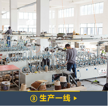 集成墻板、墻面生產(chǎn)基地