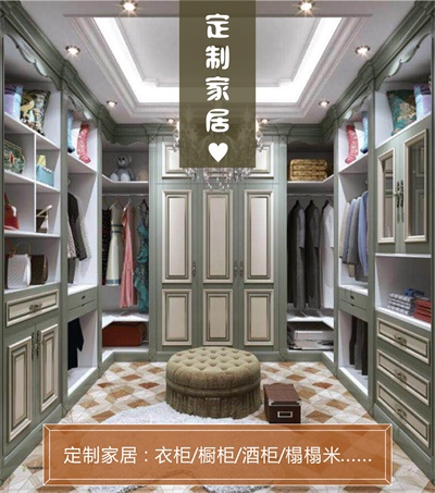 集成墻面