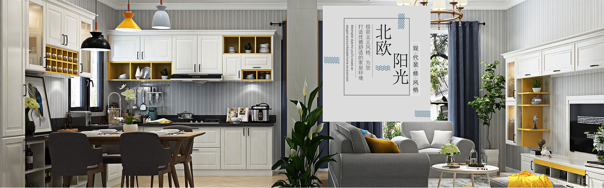現(xiàn)代裝修風(fēng)格